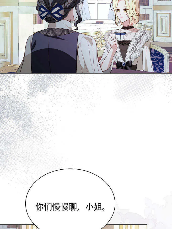 第73话 第48页