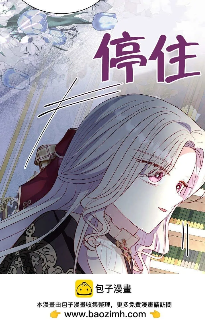 第73话 第50页