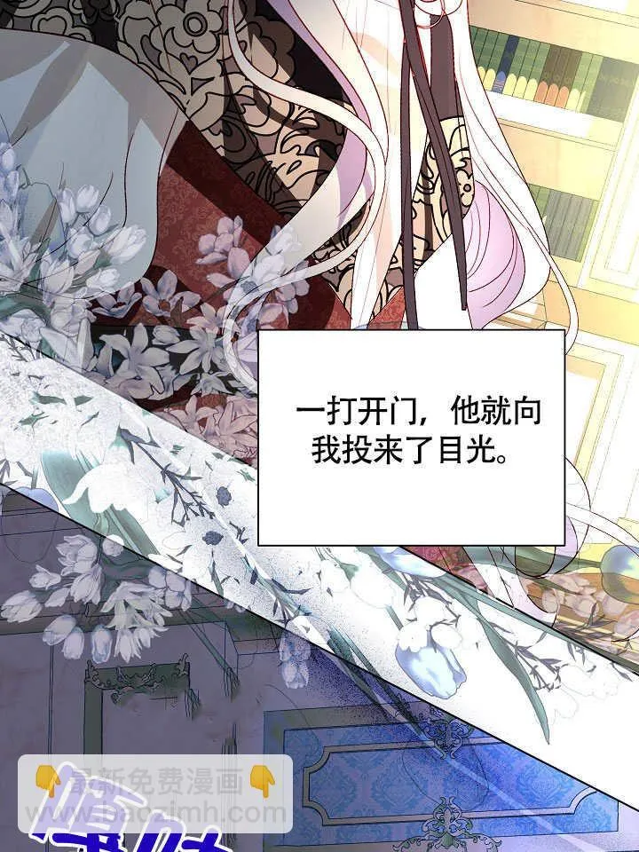 第73话 第51页