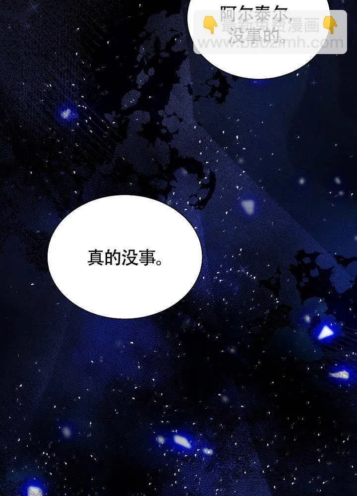 第73话 第55页