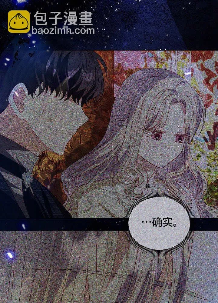 第73话 第56页
