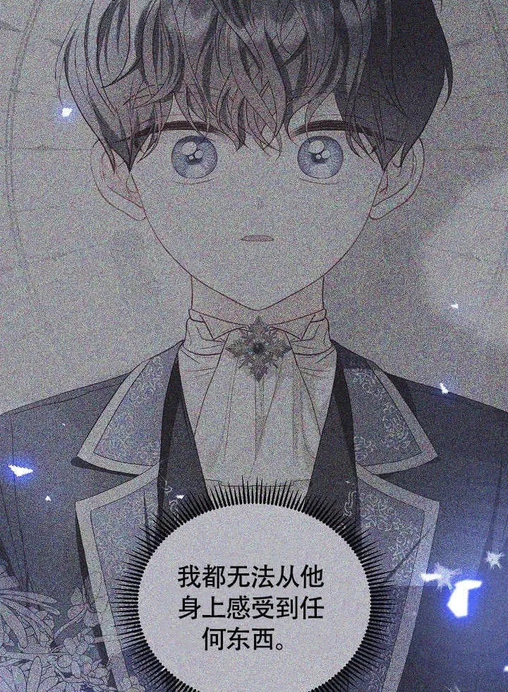 第73话 第59页