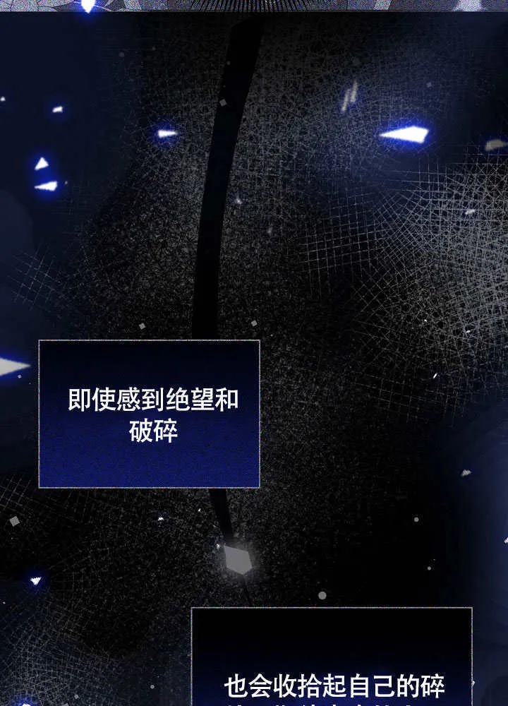 第73话 第60页