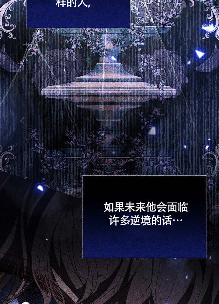 第73话 第62页