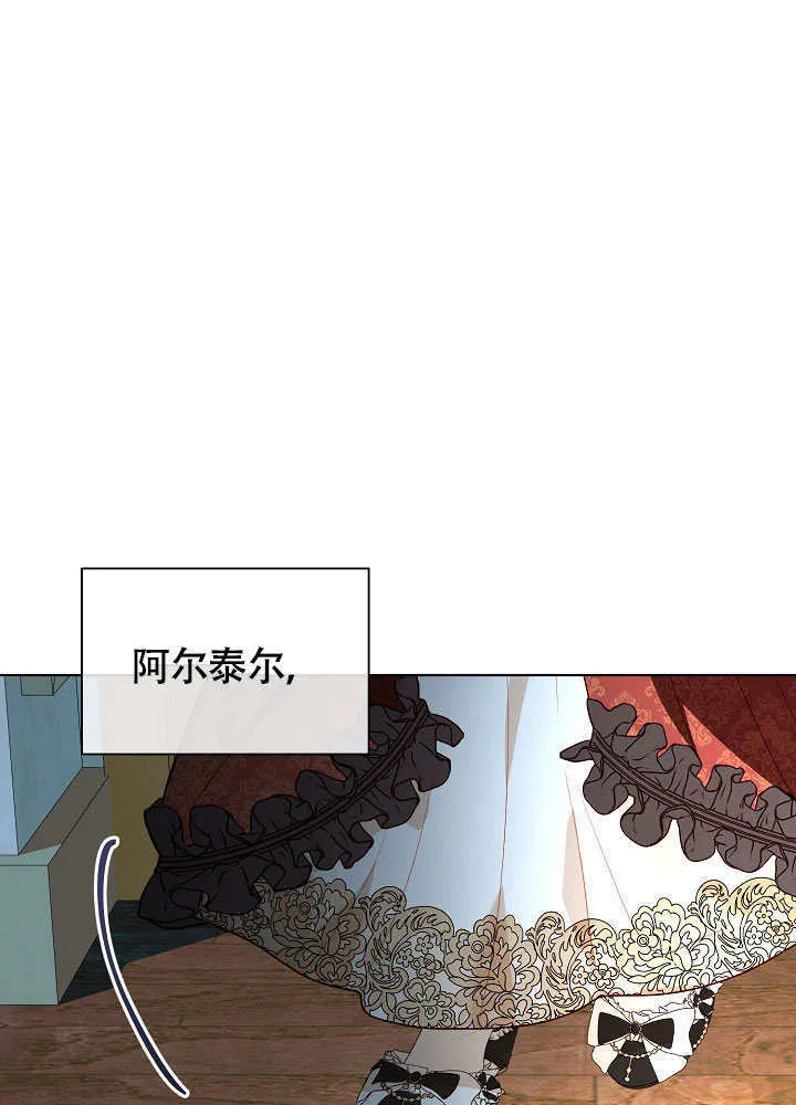 第73话 第64页