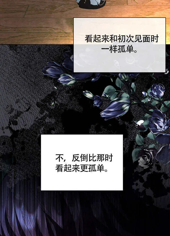第73话 第65页