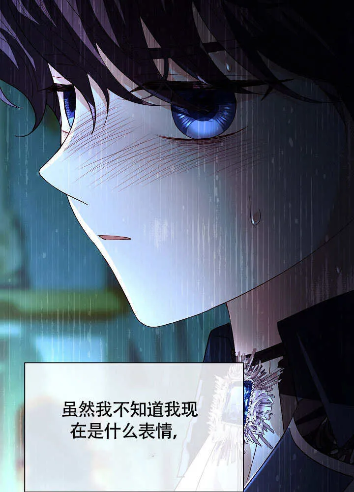 第73话 第66页