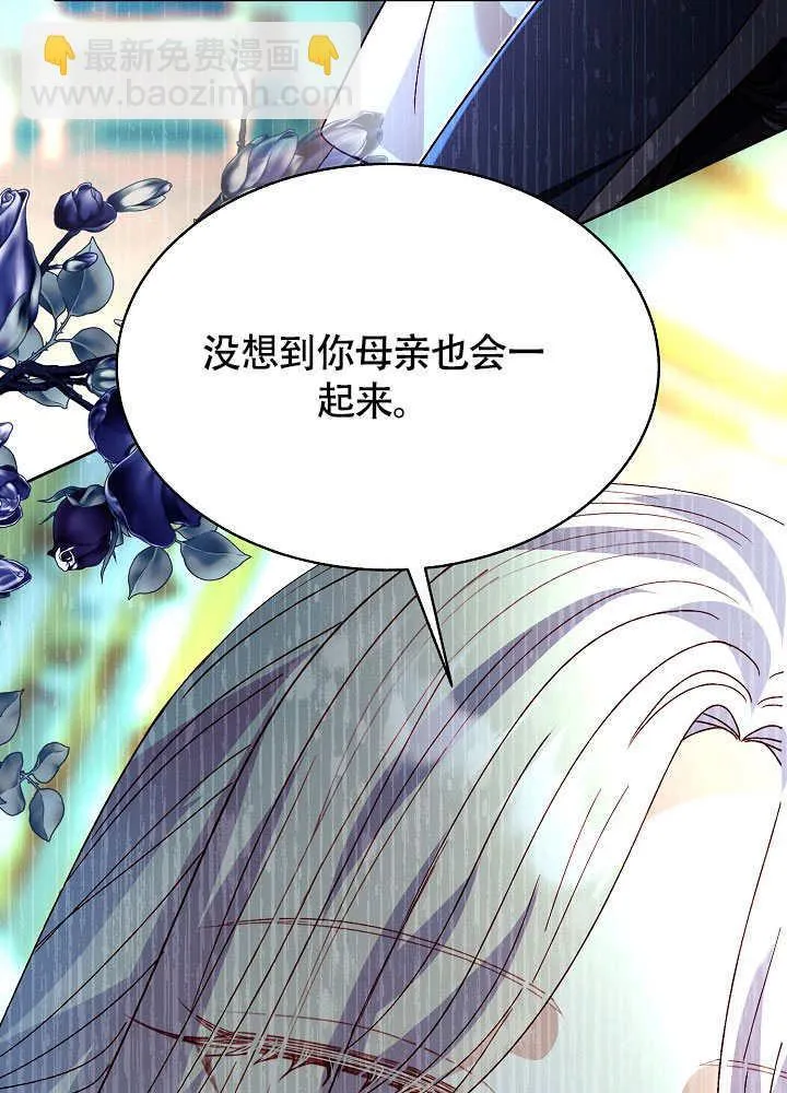 第73话 第67页