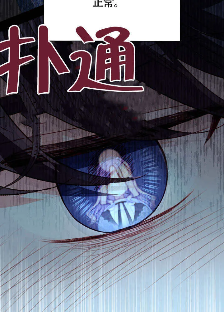 第73话 第73页