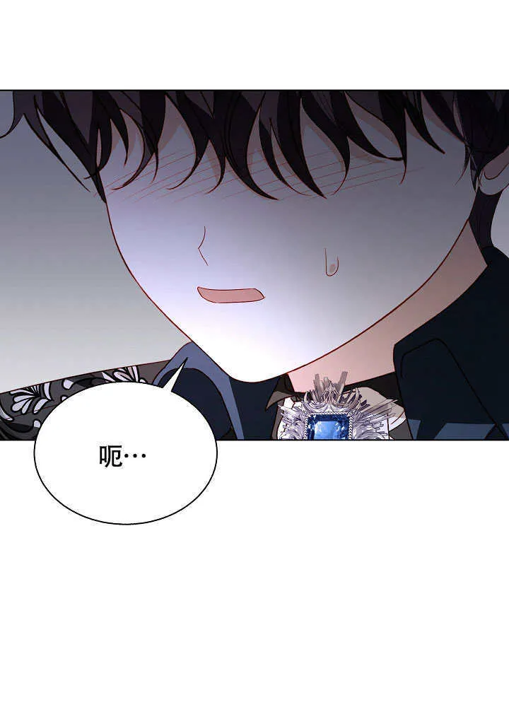 第73话 第75页