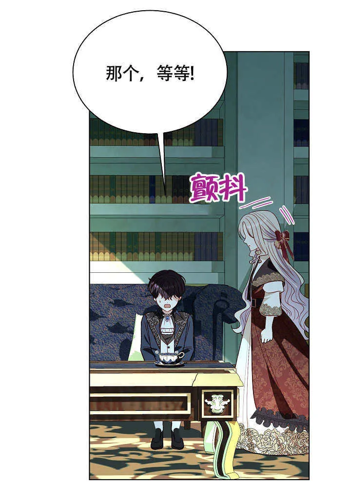 第73话 第76页