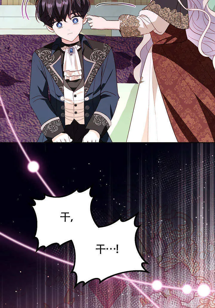 第73话 第82页