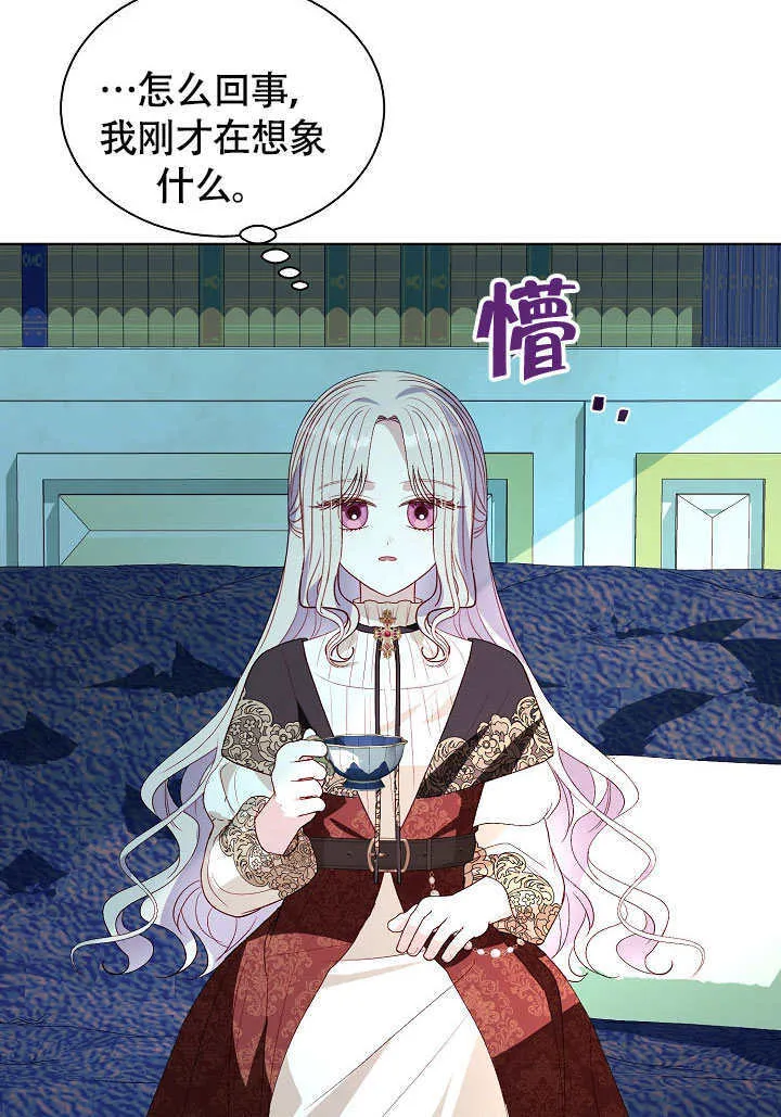 第73话 第87页