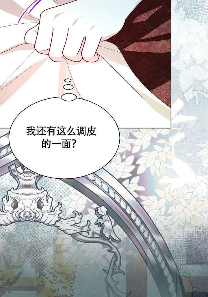 第73话 第89页