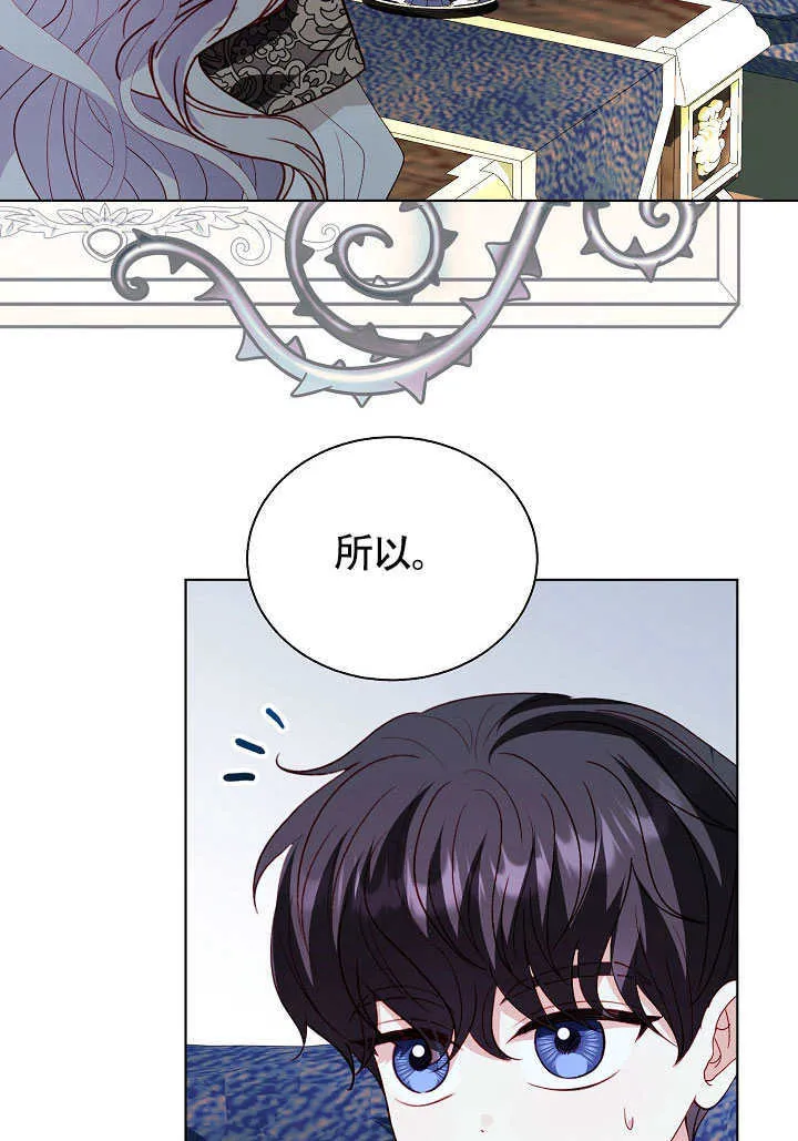 第73话 第91页