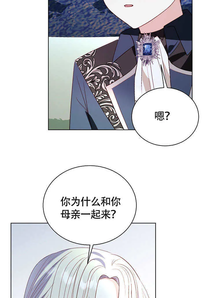 第73话 第92页