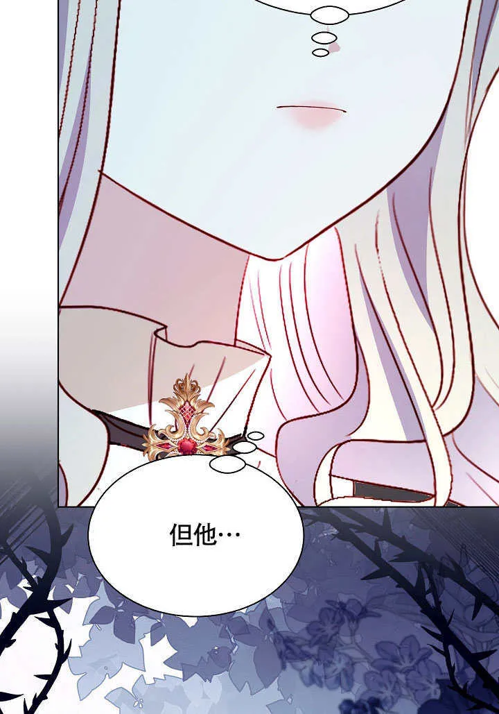 第73话 第94页
