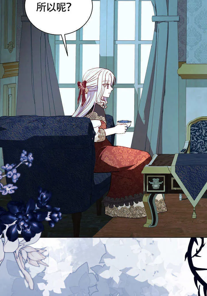 第73话 第97页