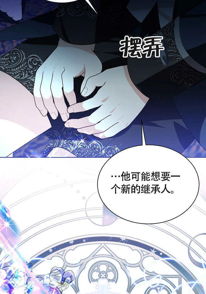 第73话 第99页