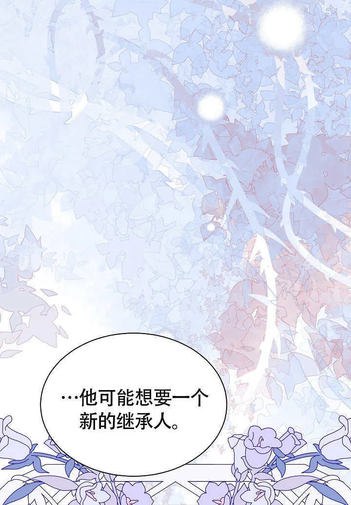 第74话 第1页