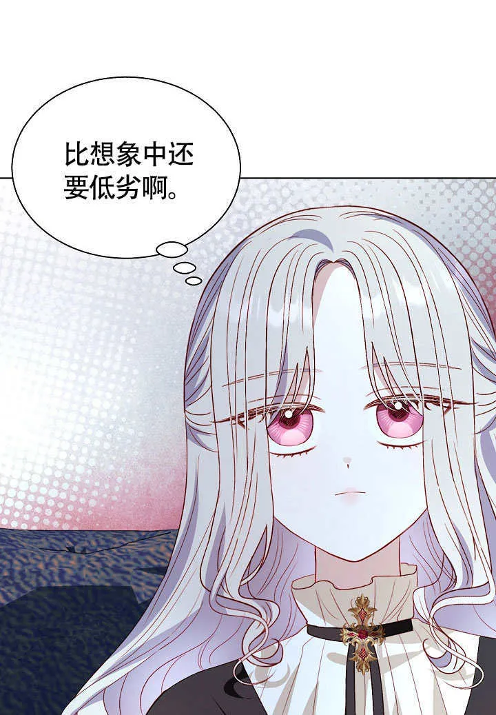 第74话 第5页