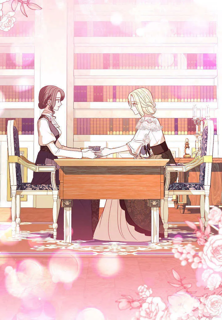第74话 第14页