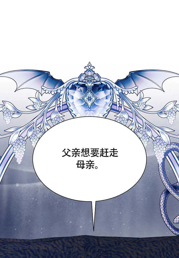 第74话 第16页