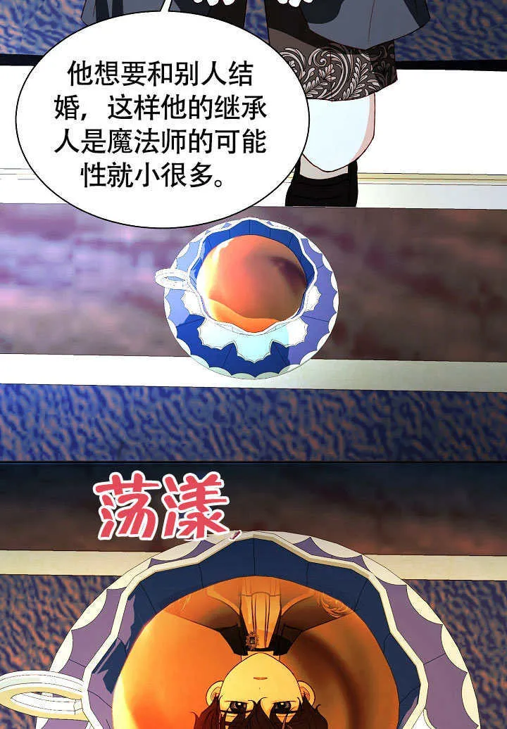 第74话 第18页