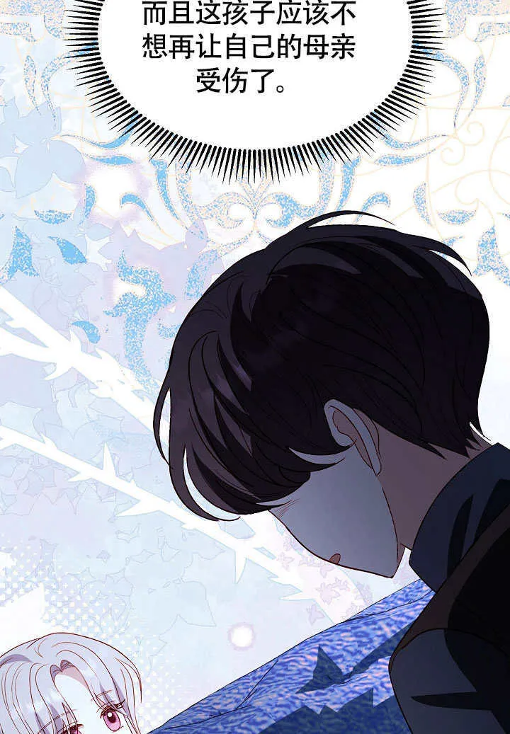 第74话 第22页