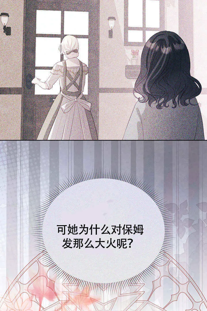 第74话 第26页