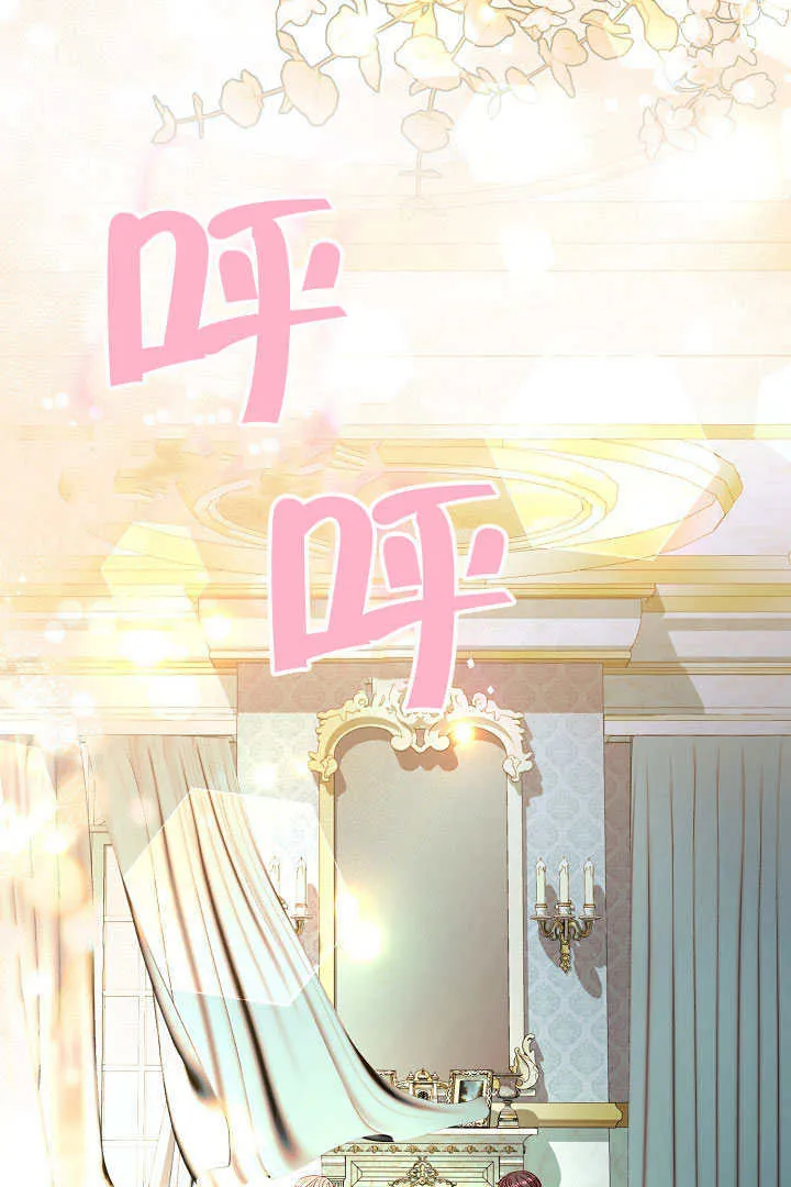 第74话 第30页