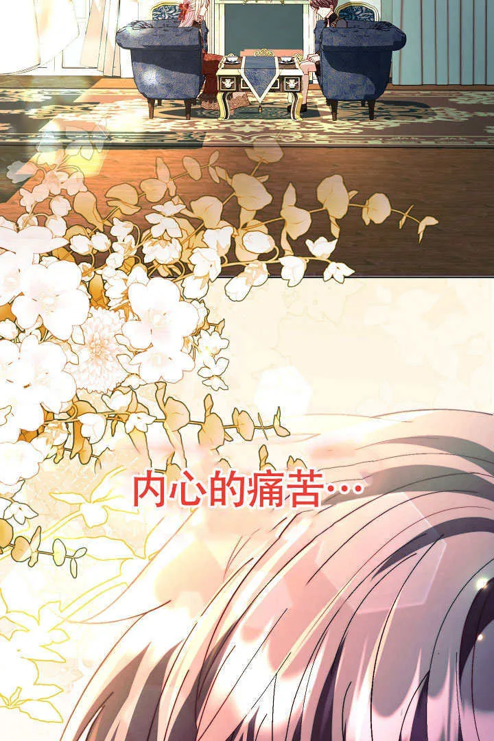 第74话 第31页