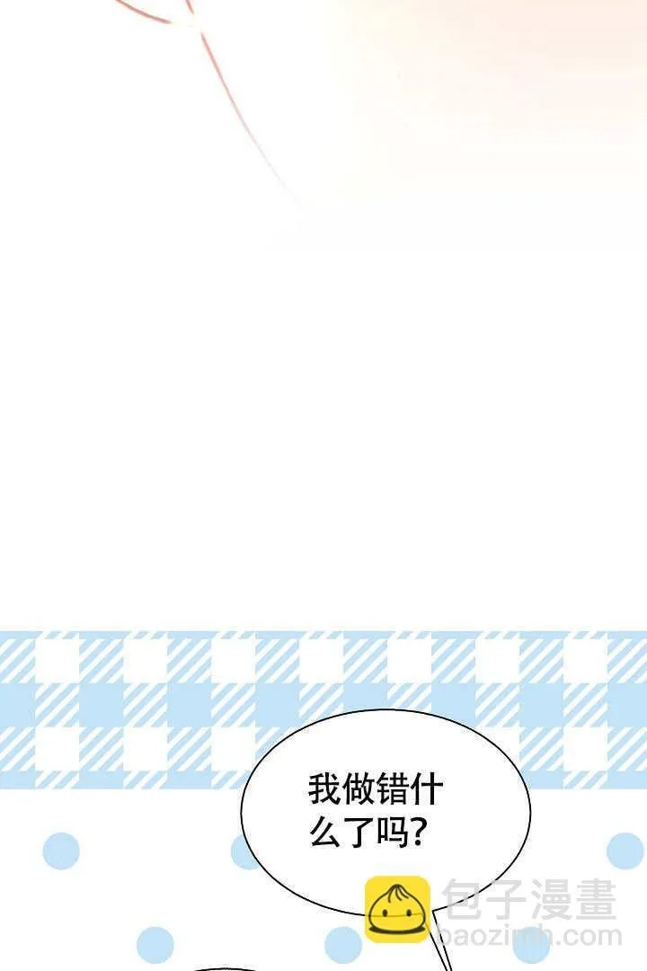 第74话 第34页