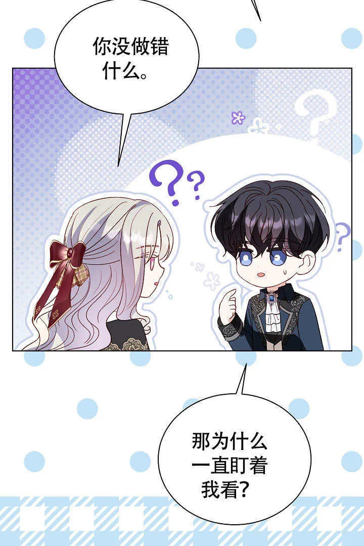 第74话 第35页