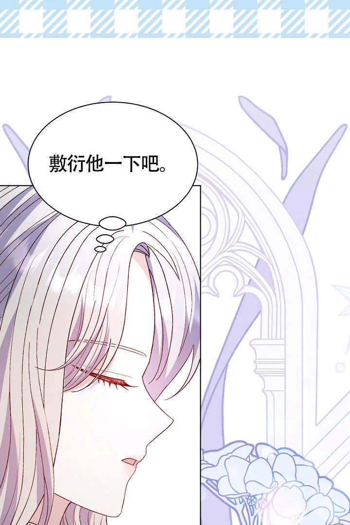 第74话 第36页