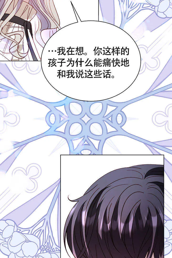 第74话 第37页