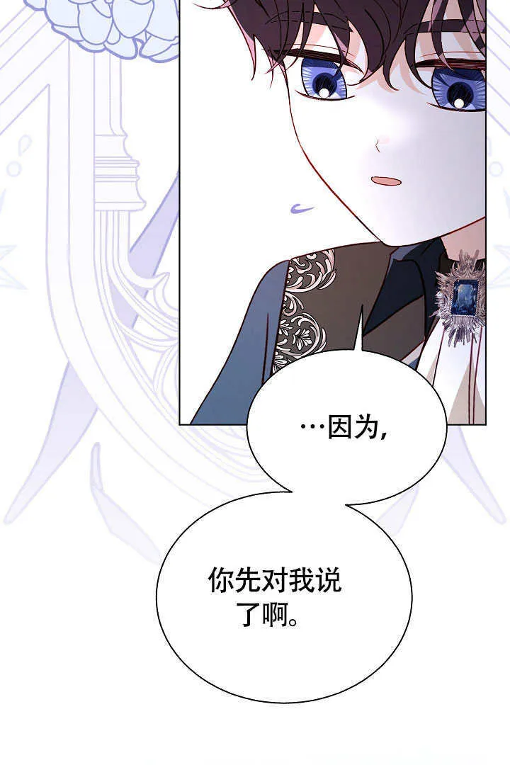 第74话 第38页