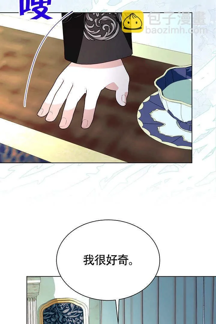 第74话 第41页