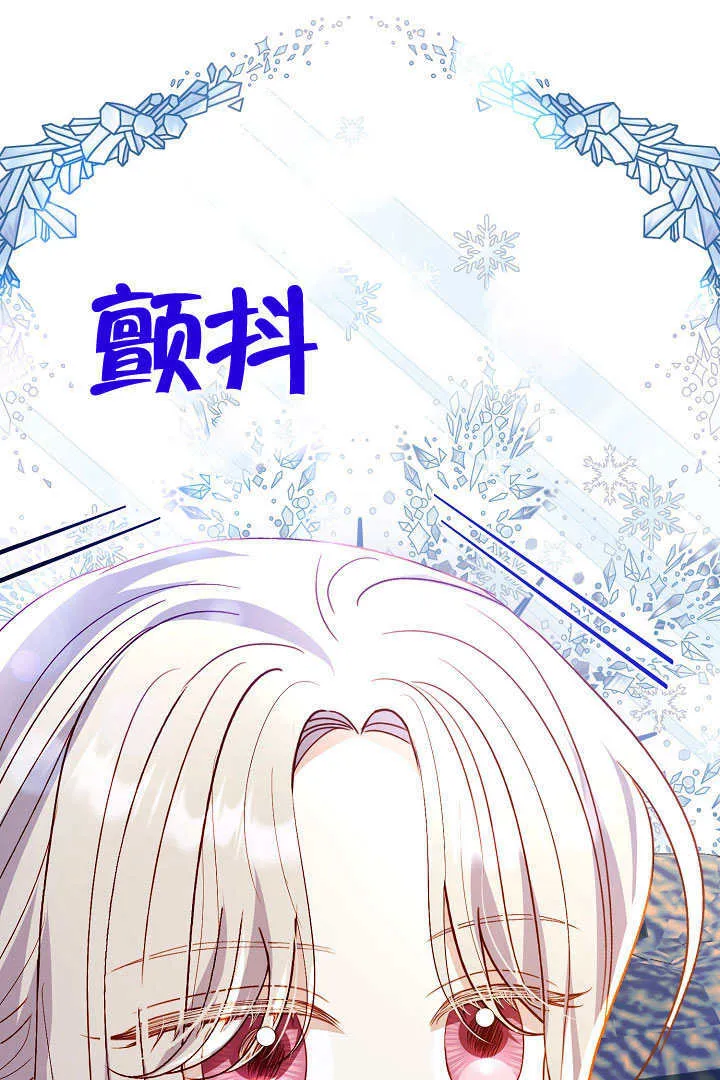 第74话 第45页