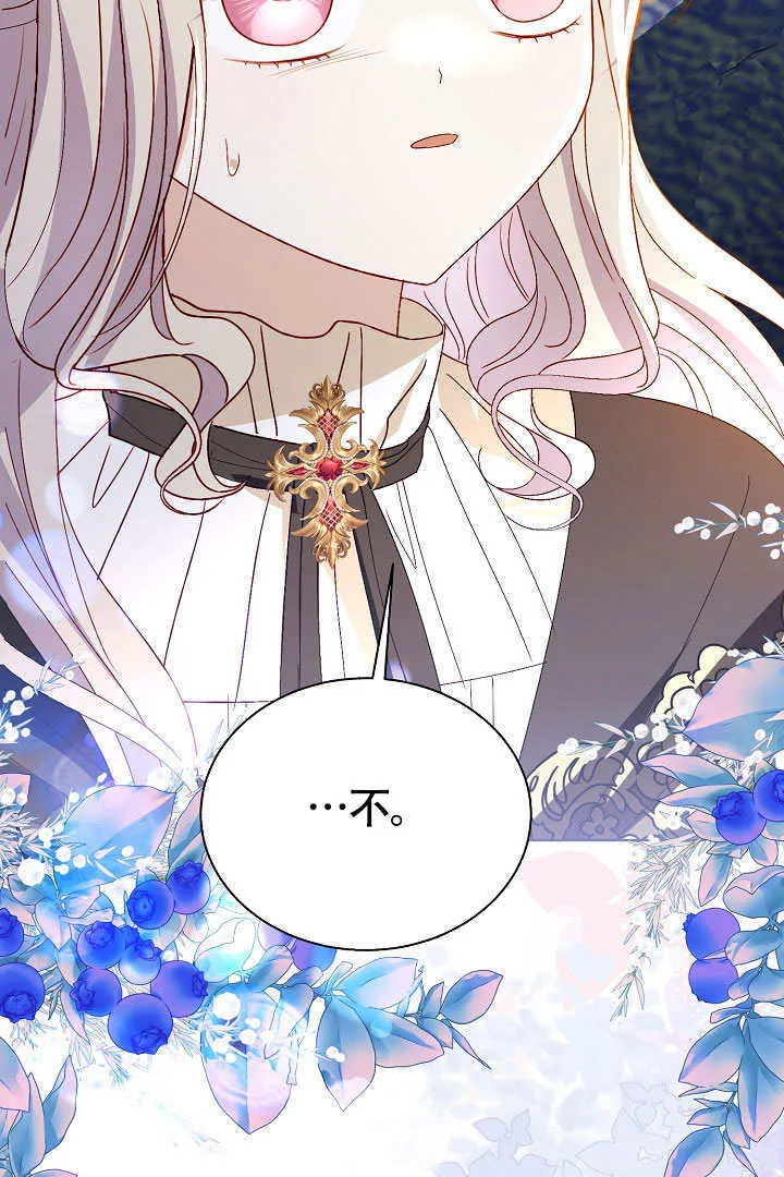 第74话 第46页