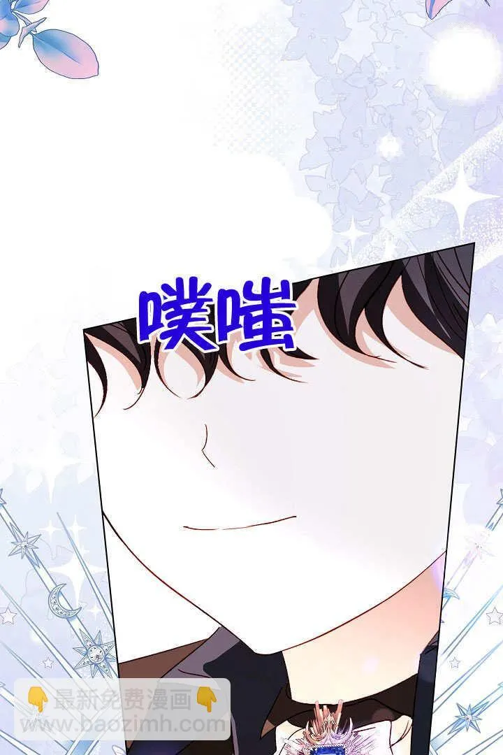 第74话 第47页