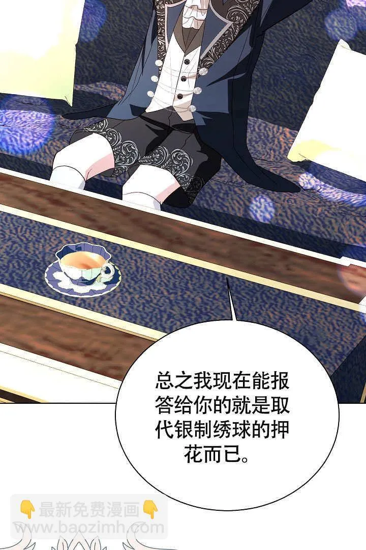 第74话 第49页