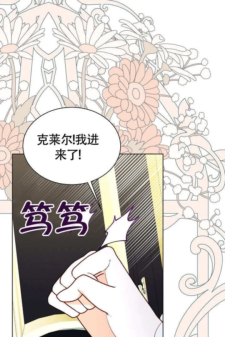 第74话 第50页