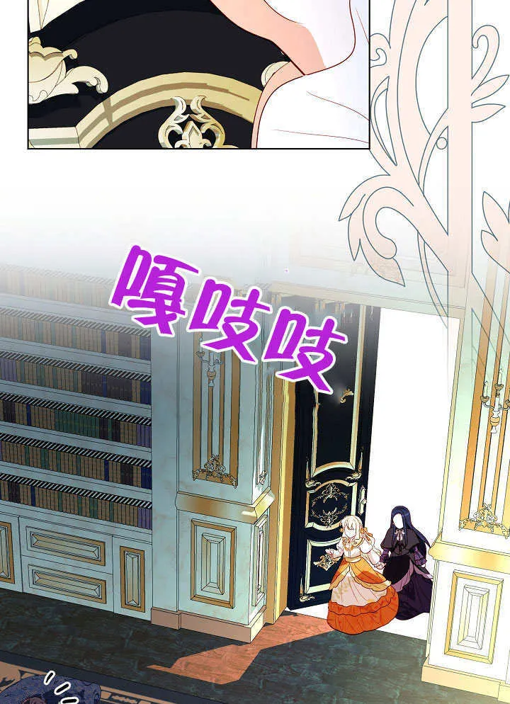 第74话 第51页