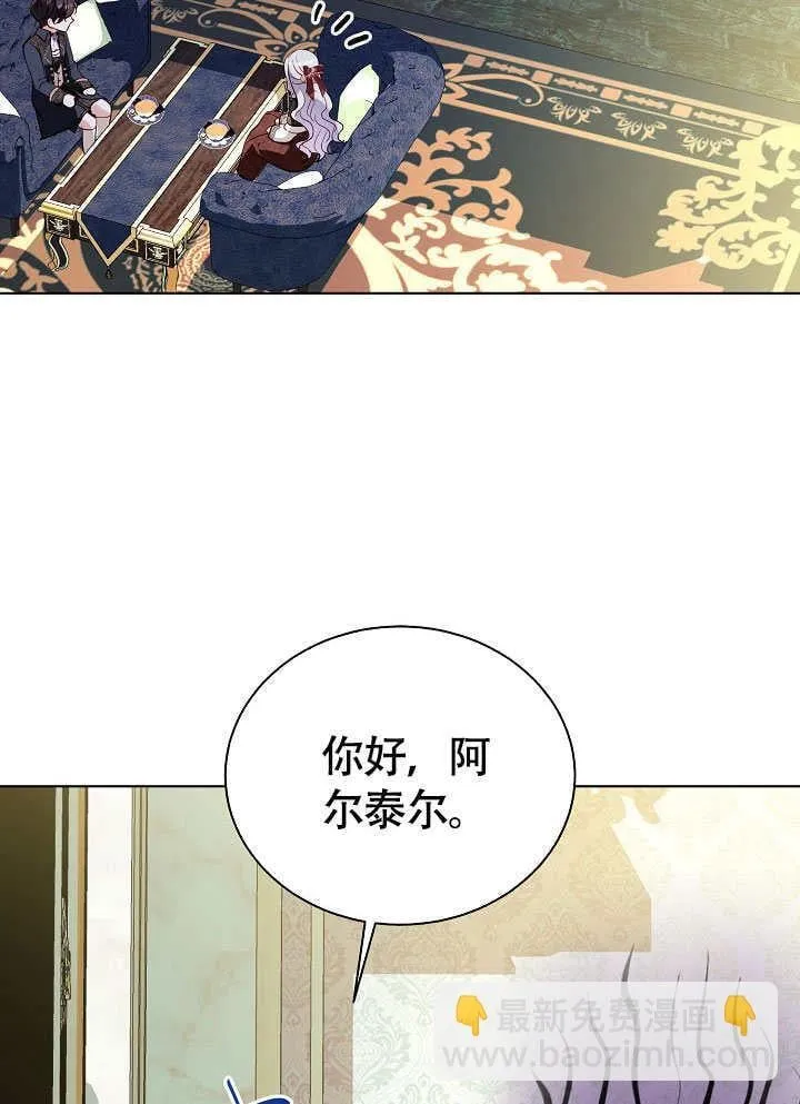 第74话 第52页