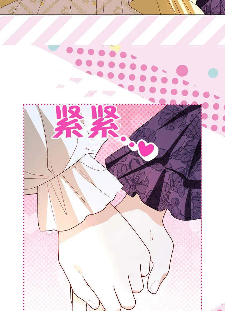 第74话 第54页