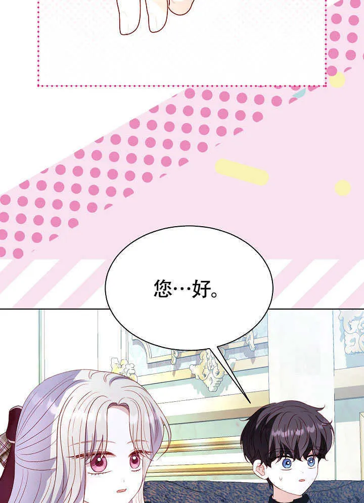 第74话 第55页