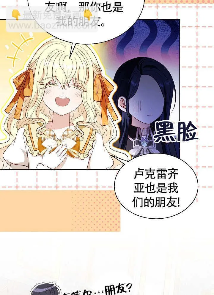第74话 第57页
