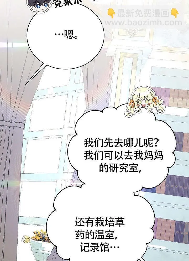 第74话 第58页
