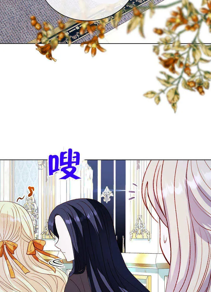 第74话 第62页